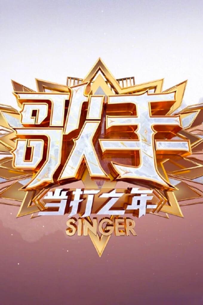 TV ratings for Singer (歌手) in Norway. Hunan Television TV series