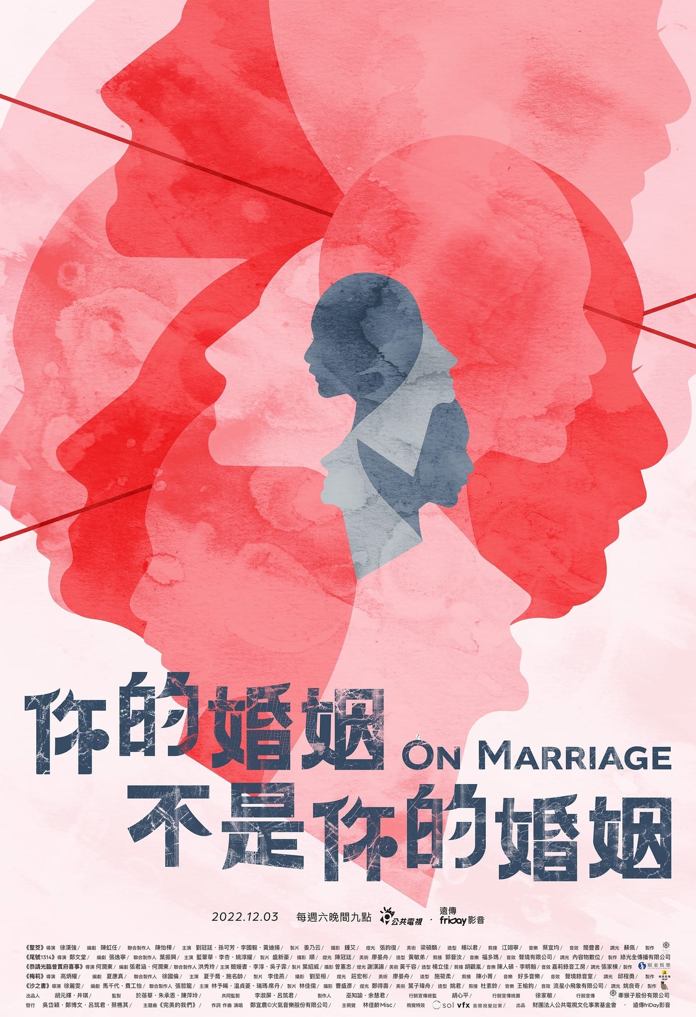 TV ratings for On Marriage (你的婚姻不是你的婚姻) in the United States. PTS TV series