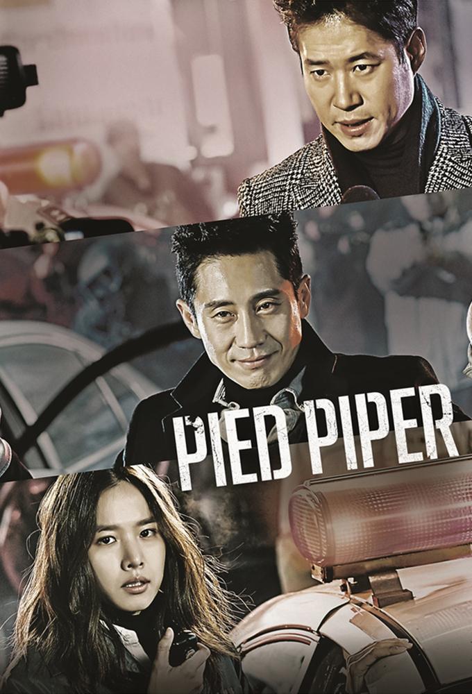 TV ratings for Pied Piper (피리부는 사나이) in Sweden. tvN TV series