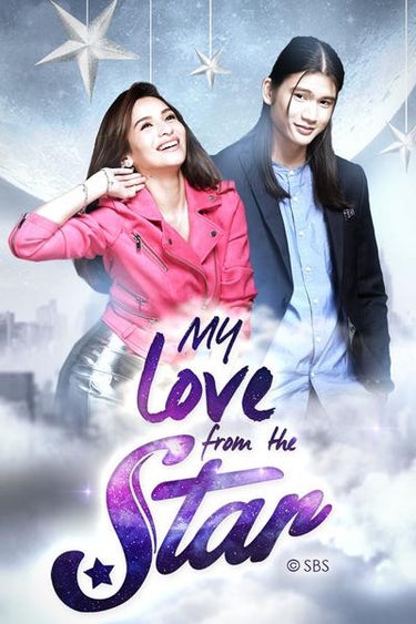 My Love From The Star (별에서 온 그대)