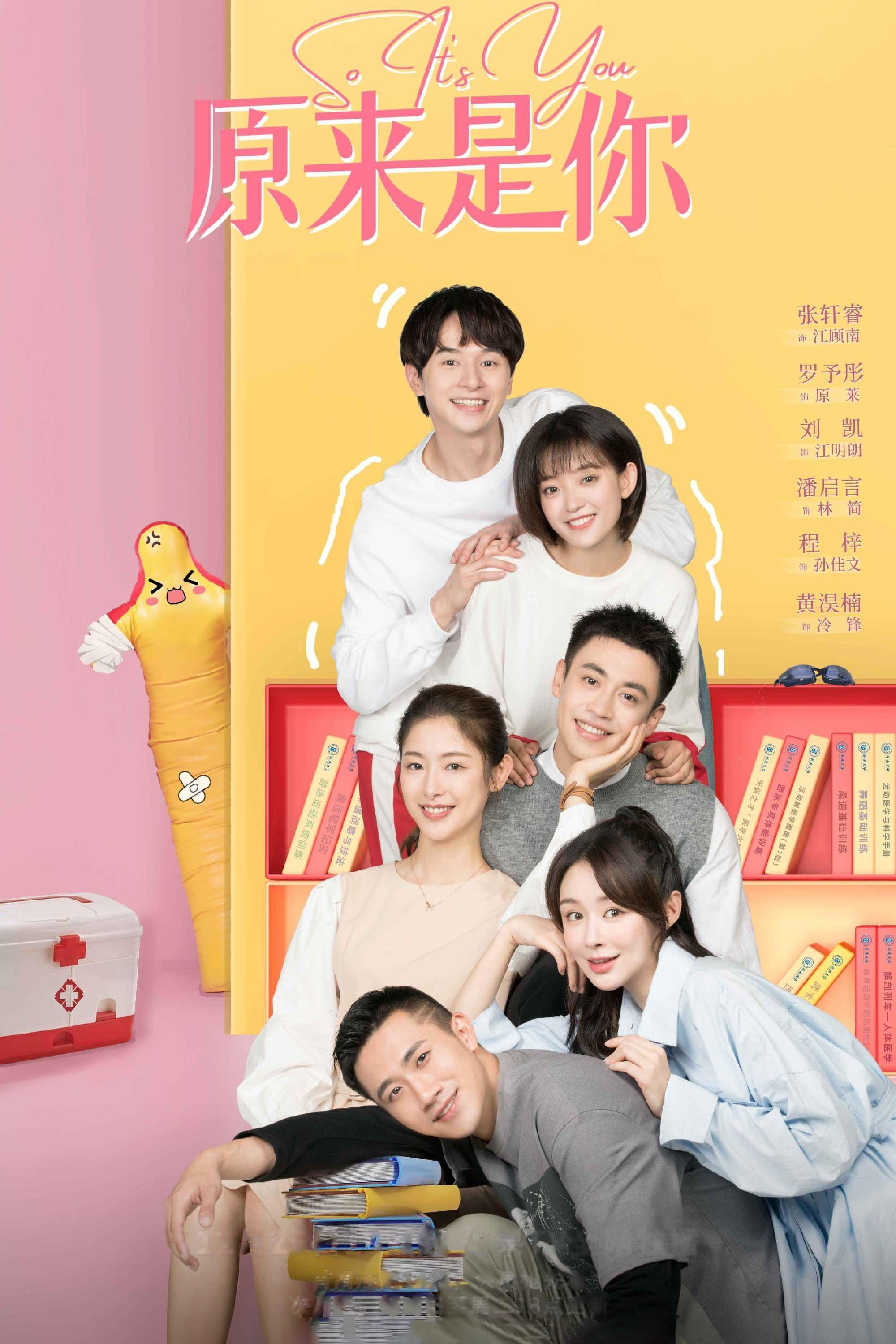 TV ratings for So It's You (原来是你) in Thailand. Mango TV TV series