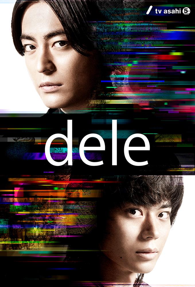 TV ratings for Dele (ディーリー) in Mexico. TV Asahi TV series