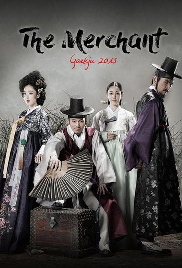The Merchant: Gaekju 2015 (장사의 신 – 객주 2015)