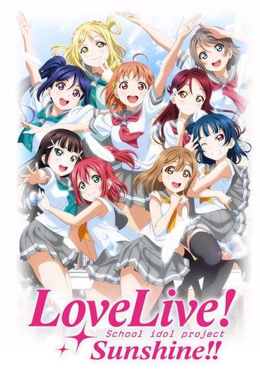 Love Live! Sunshine!! (ラブライブ! サンシャイン!!)