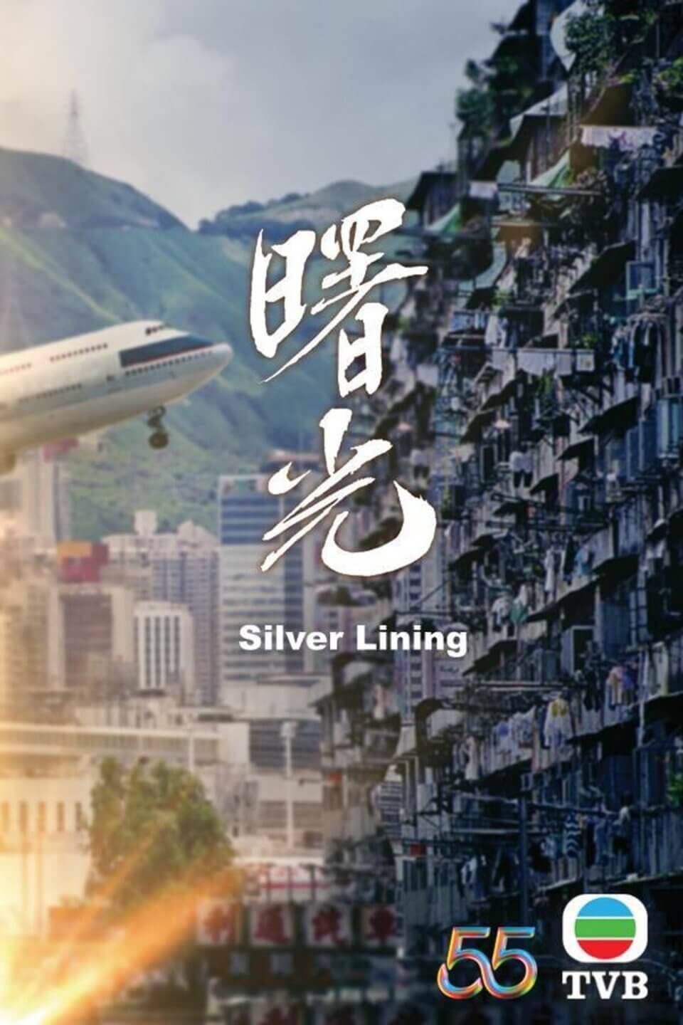 TV ratings for Silver Lining (曙光) in Canada. TVB Jade TV series