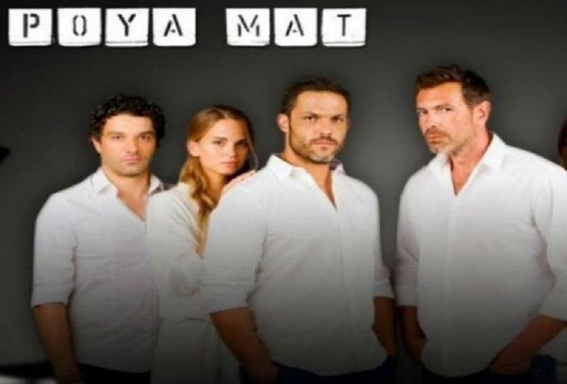 TV ratings for Roua Mat (Ρουα Ματ) in Chile. ANT1 TV series