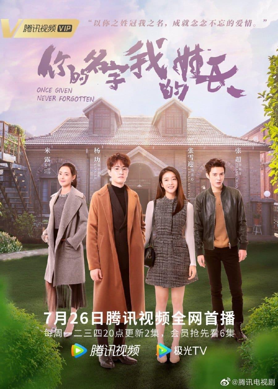 TV ratings for Once Given, Never Forgotten (你的名字我的姓氏) in Ireland. iqiyi TV series