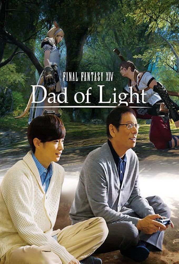 TV ratings for Final Fantasy Xiv: Dad Of Light in the United States. Netflix TV series