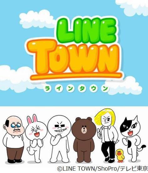 TV ratings for Line Town (ラインタウン) in Japón. TX Network TV series