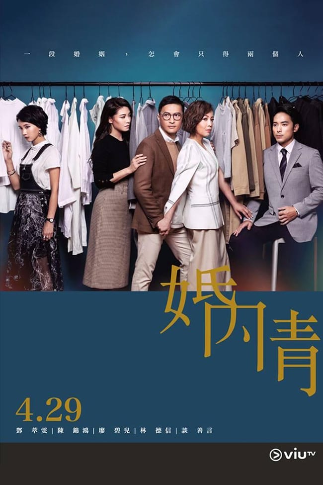 TV ratings for Till Death Do Us Part (婚內情) in Mexico. ViuTV TV series