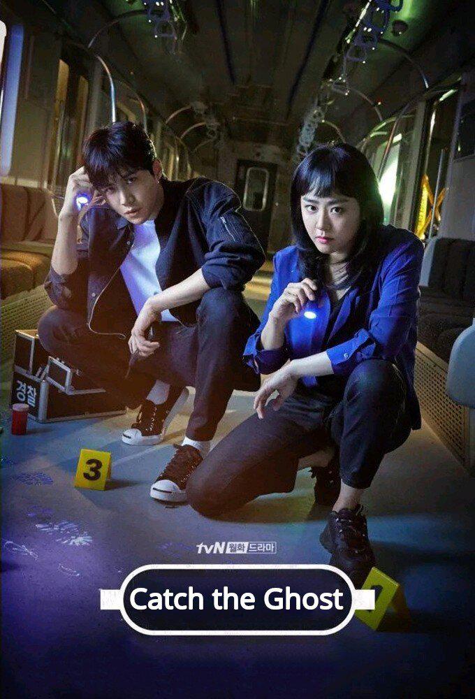 TV ratings for Catch The Ghost (유령을 잡아라) in Netherlands. tvN TV series