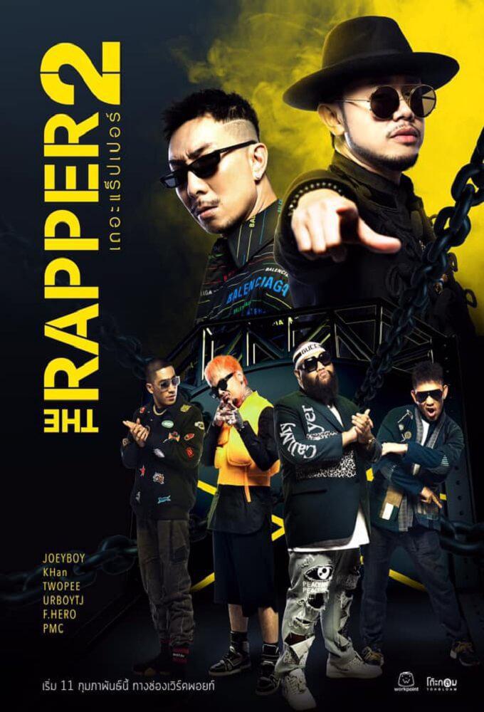 The Rapper Thailand (เดอะแร็ปเปอร์) (Workpoint Entertainment): United ...