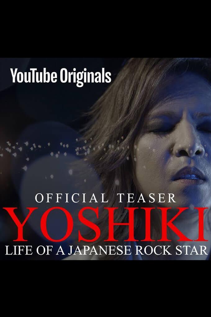 TV ratings for YOSHIKI - Life Of A Japanese Rock Star in Philippines. YouTube Originals TV series