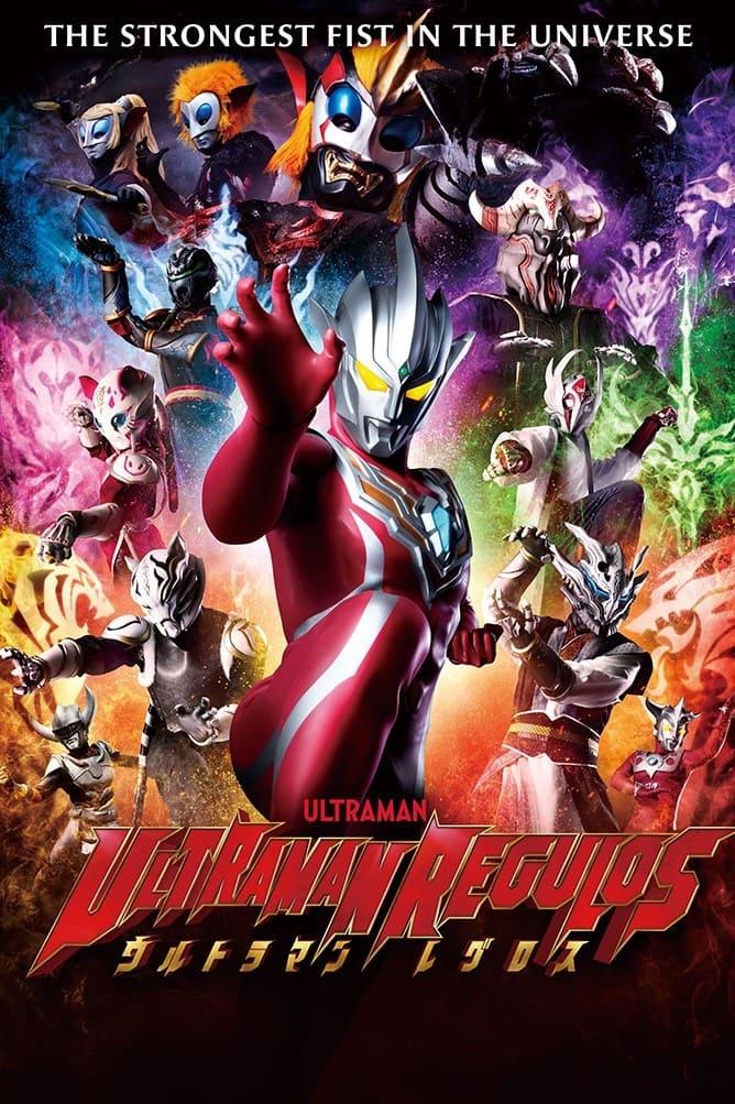 TV ratings for Ultraman Regulos (ウルトラマンレグロス) in Thailand. Tsuburaya Imagination TV series