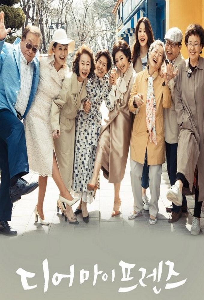 TV ratings for Dear My Friends (디어 마이 프렌즈) in Francia. tvN TV series