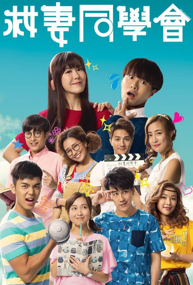 TV ratings for 救妻同學會 in Australia. TVB TV series