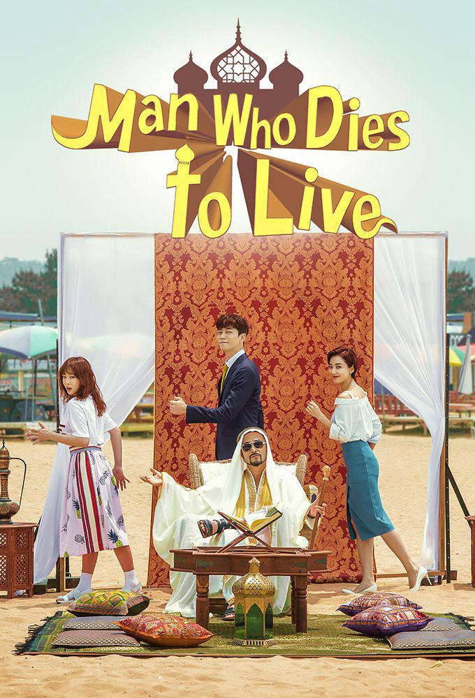 TV ratings for Man Who Dies To Live (죽어야 사는 남자) in India. MBC TV series