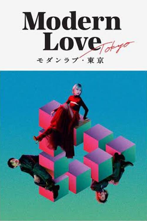 TV ratings for Modern Love Tokyo (モダンラブ・東京) in Spain. Amazon Prime Video TV series