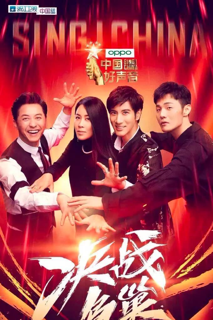 TV ratings for 巅峰之夜 in Argentina. Hunan Television TV series