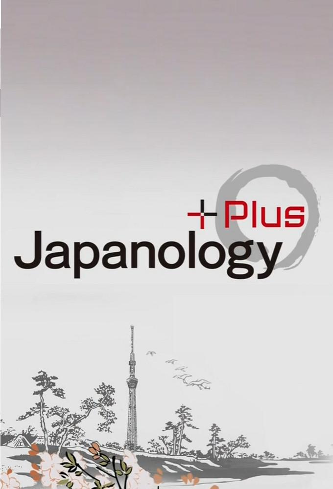 TV ratings for Japanology Plus in Mexico. NHK World TV series