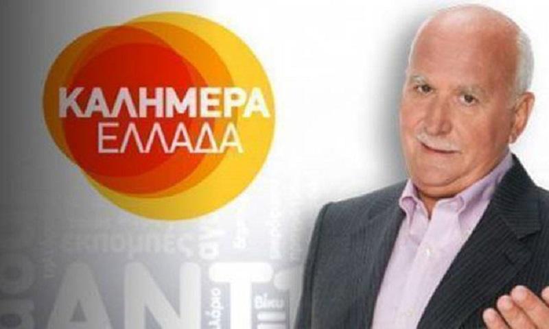 TV ratings for Kalimera Ellada (Καλημέρα Ελλάδα) in Turkey. ANT1 TV series