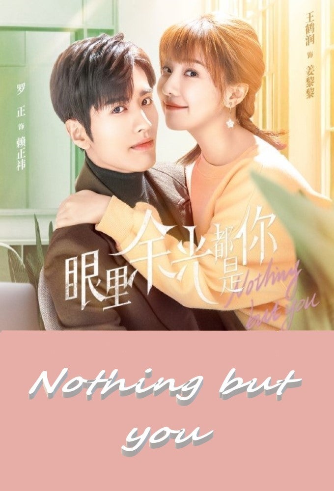 TV ratings for Nothing But You (眼里余光都是你) in Sudáfrica. iqiyi TV series