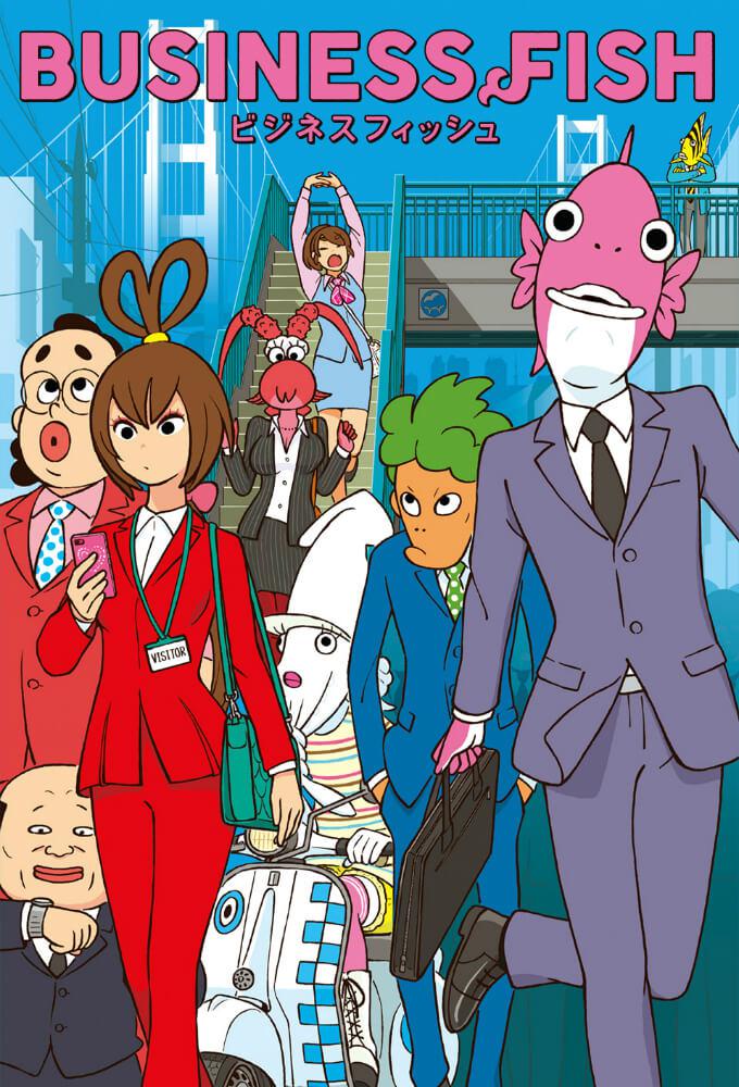 TV ratings for Business Fish in Japan. Tokyo MX TV series