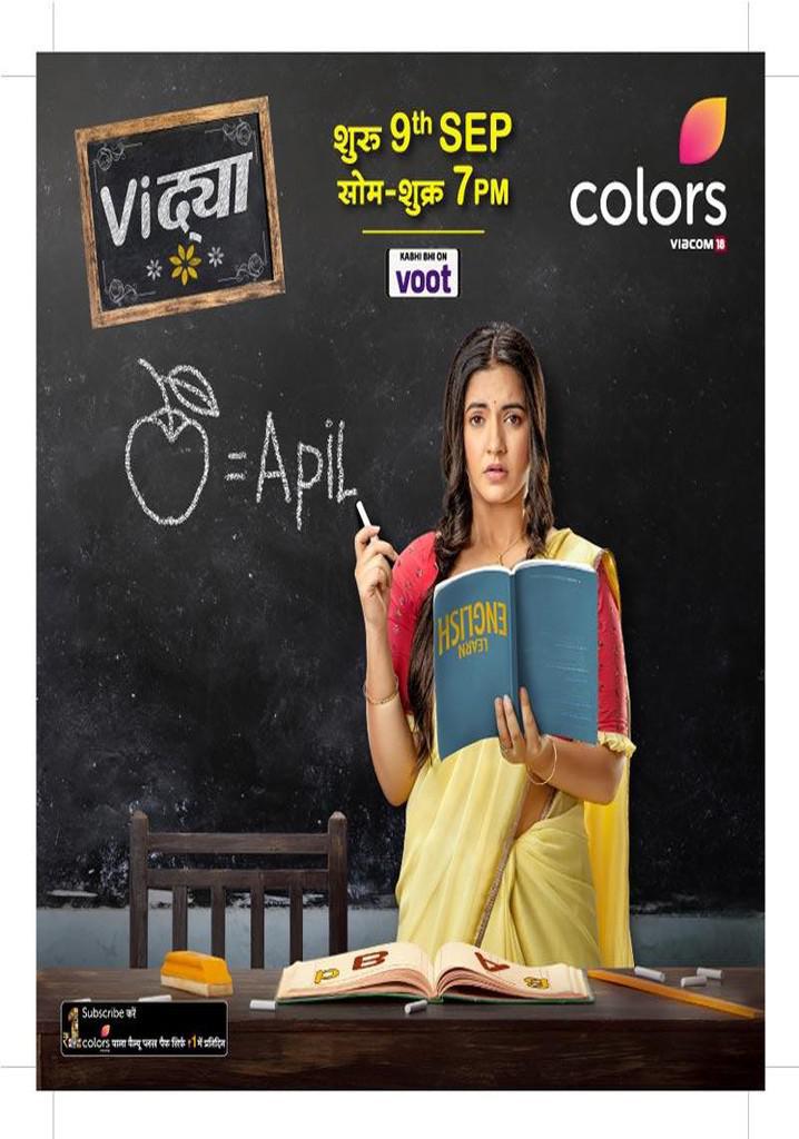 TV ratings for Vidya (विद्या) in India. Colors TV TV series