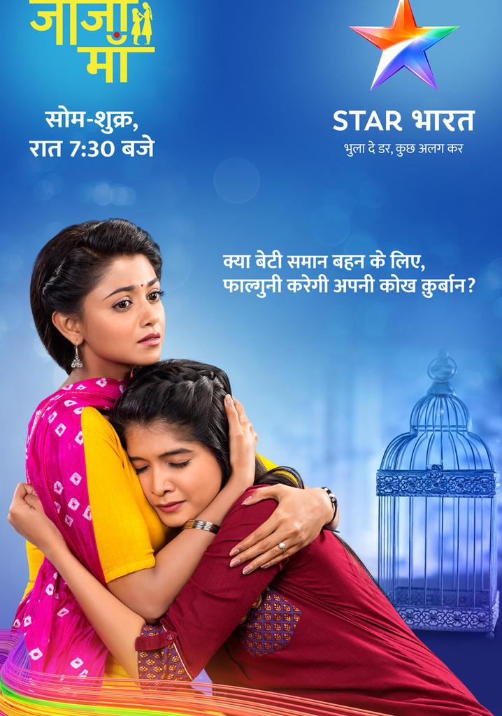 TV ratings for Jiji Maa (जीजी माँ) in Philippines. Star Bharat TV series