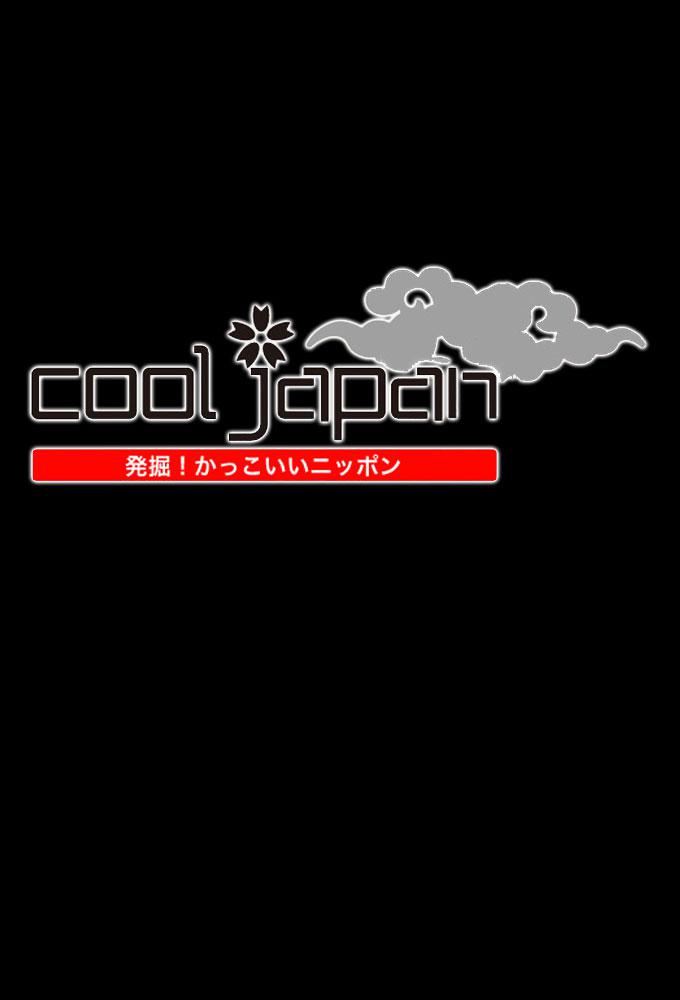 TV ratings for Cool Japan in Polonia. NHK TV series