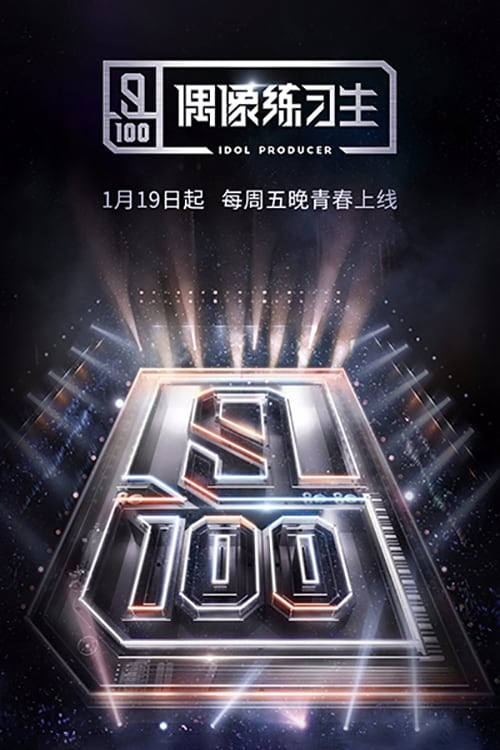 TV ratings for Idol Producer (偶像练习生) in Australia. iqiyi TV series