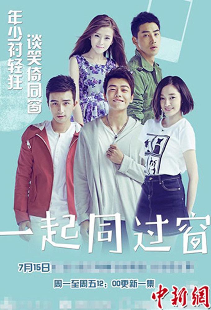 TV ratings for Stand By Me (一起同过窗) in Chile. Tencent Video TV series