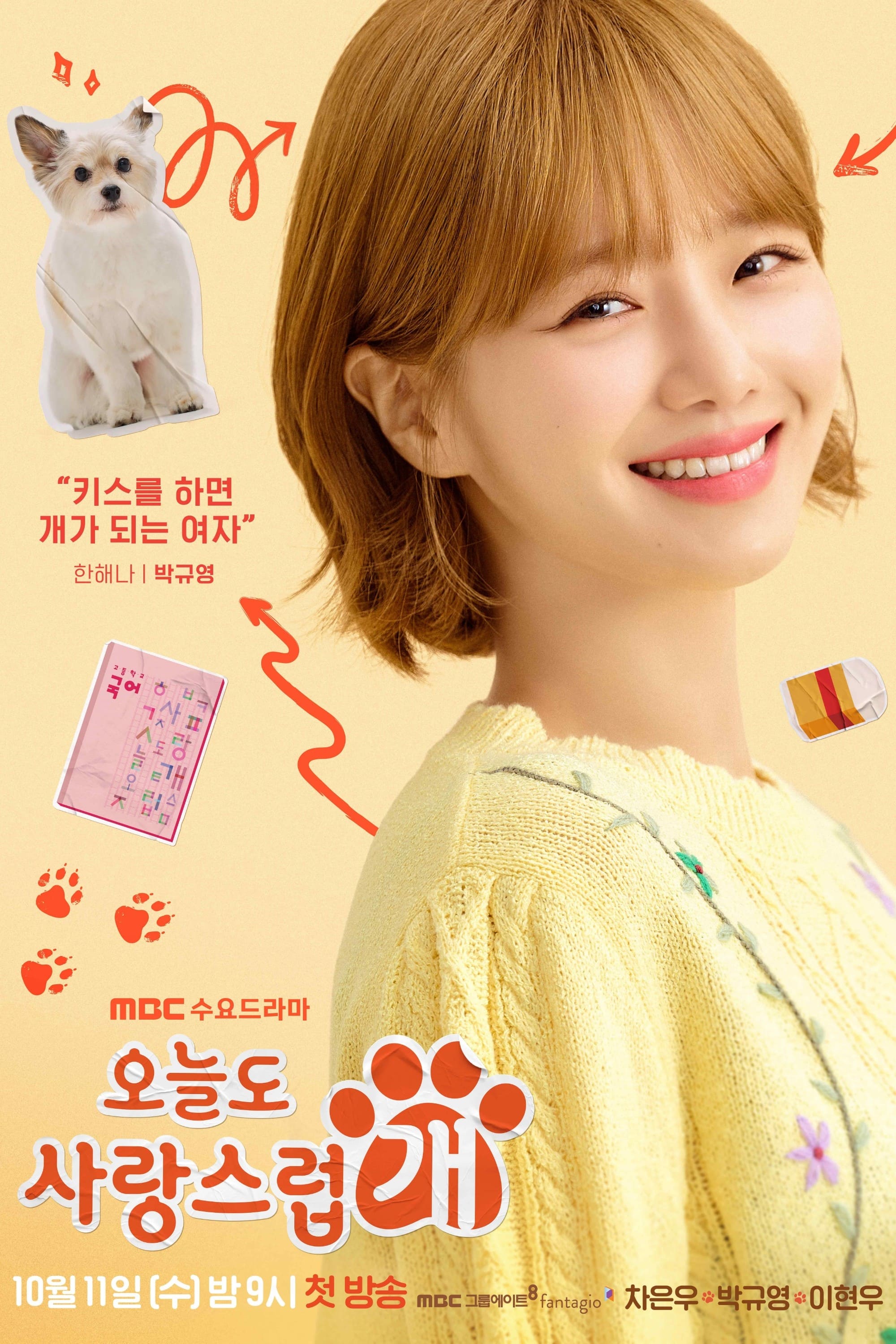 TV ratings for A Good Day To Be A Dog (오늘도 사랑스럽개) in los Estados Unidos. MBC TV series