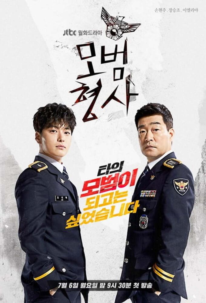 TV ratings for The Good Detective (모범형사) in South Korea. JTBC TV series