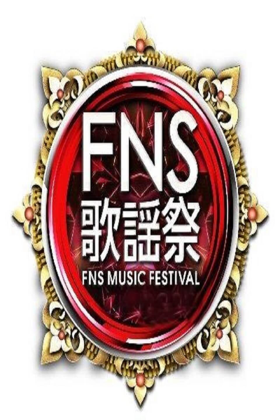 TV ratings for Fns Music Festival in Norway. Fuji TV TV series
