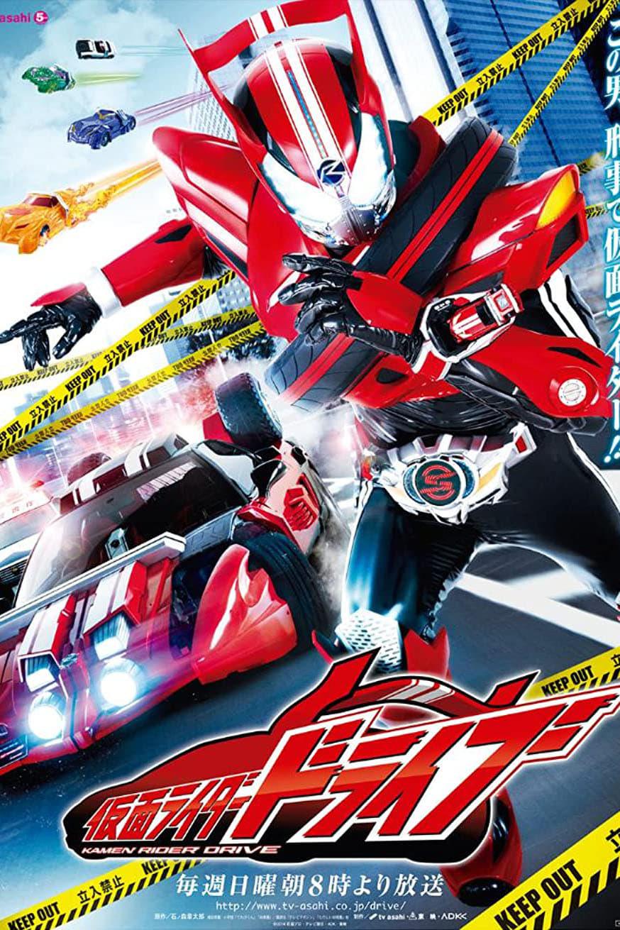 TV ratings for Kamen Rider Drive (仮面ライダードライブ) in the United Kingdom. TV Asahi TV series