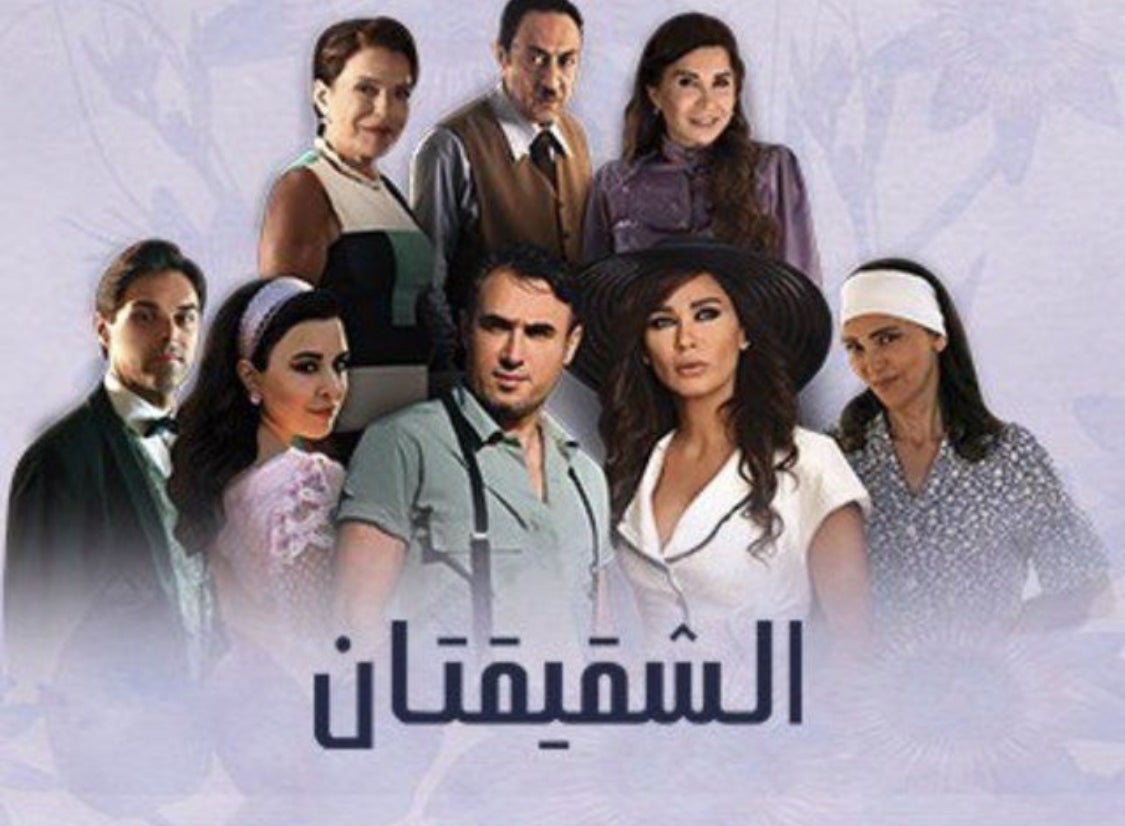 TV ratings for Al Shakikatan (الشقيقتان) in Germany. Shahid TV series