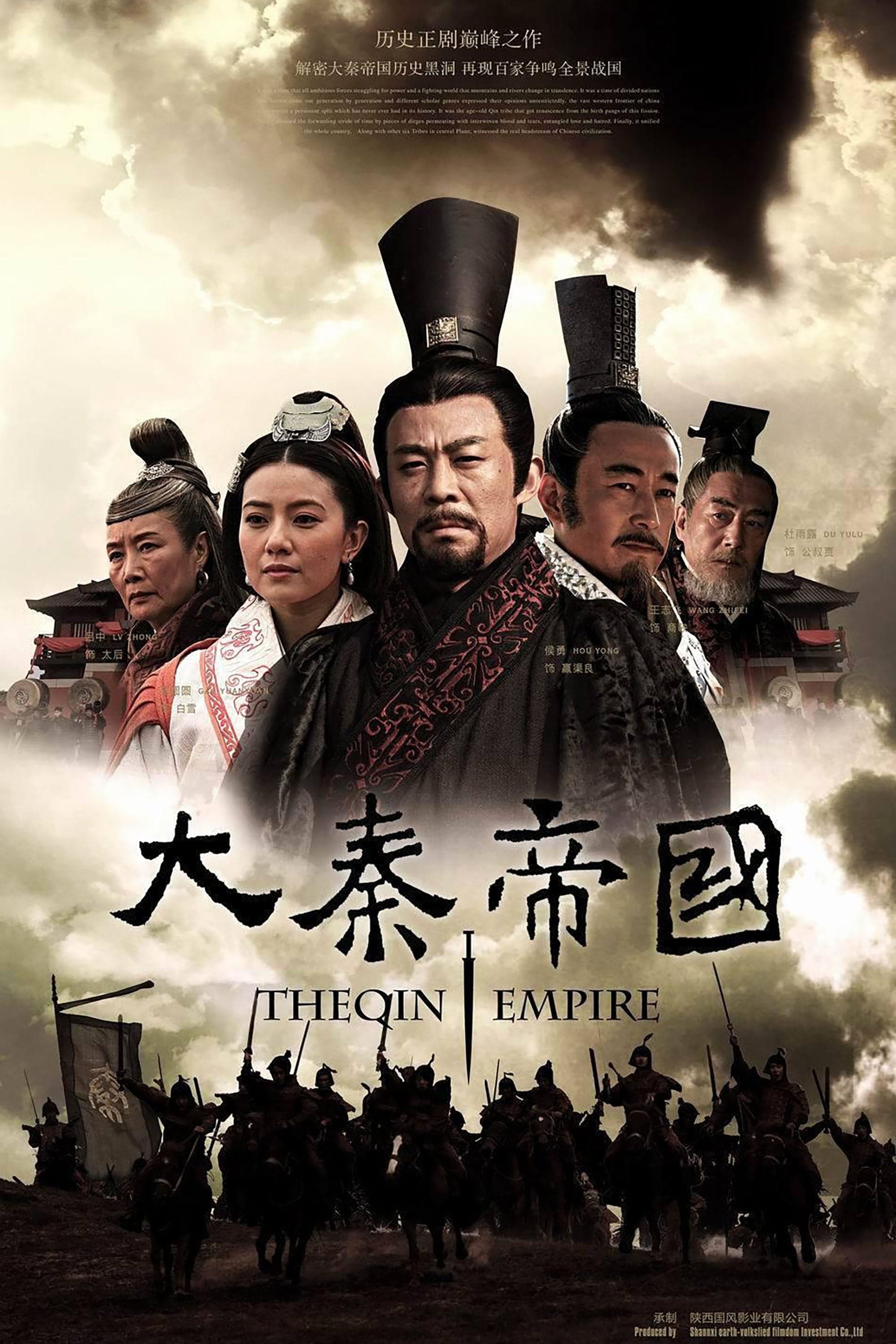 TV ratings for The Qin Empire (大秦帝国) in the United States. CCTV TV series
