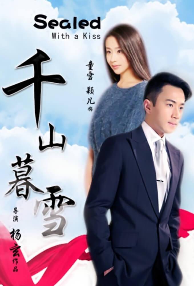 TV ratings for Sealed With A Kiss (千山暮雪) in South Africa. Hunan Television TV series