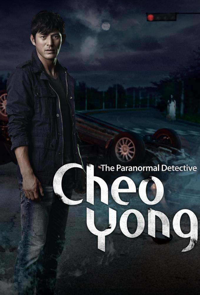 TV ratings for Cheo Yong (귀신보는 형사, 처용) in Poland. OCN TV series