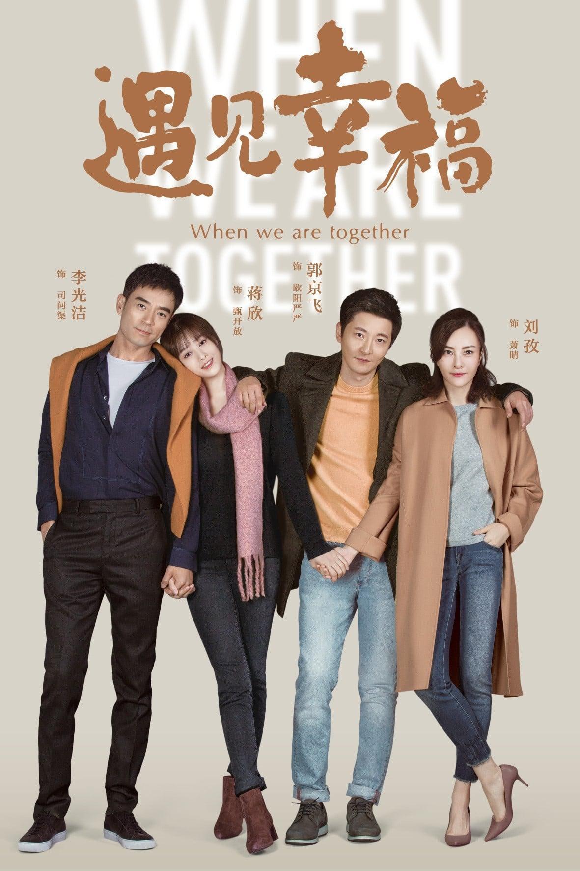 TV ratings for When We Are Together (遇见幸福) in the United States. Hunan Television TV series