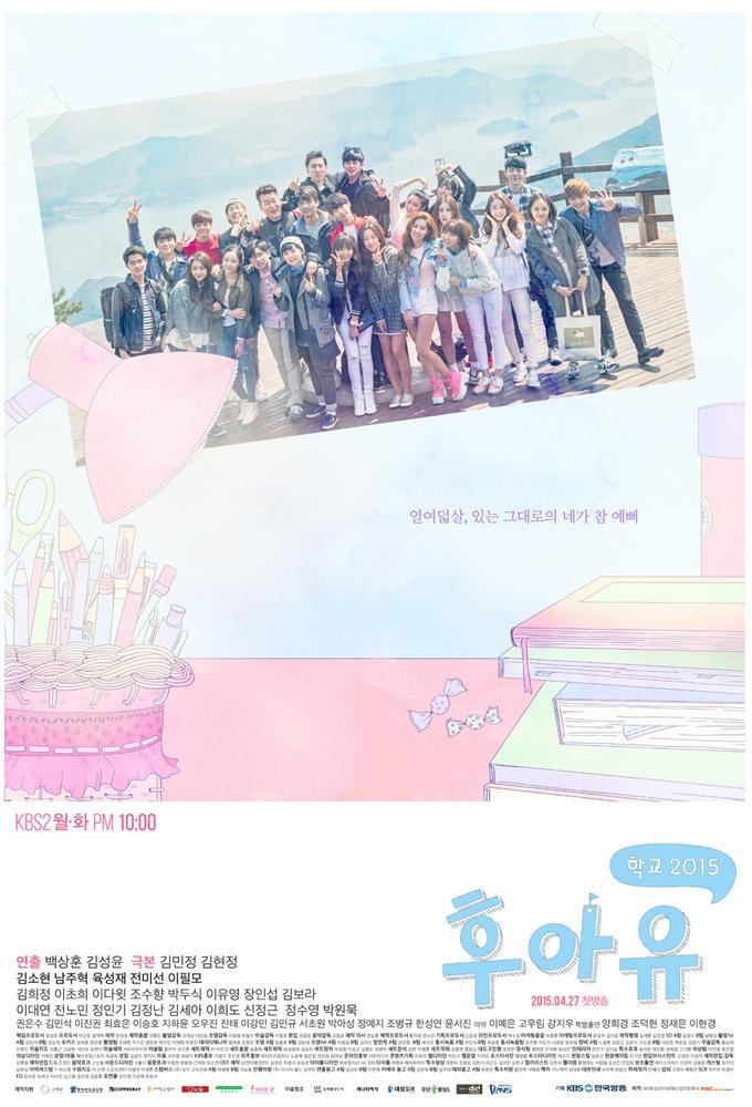 TV ratings for Who Are You: School 2015 (후아유: 학교 2015) in South Korea. KBS TV series