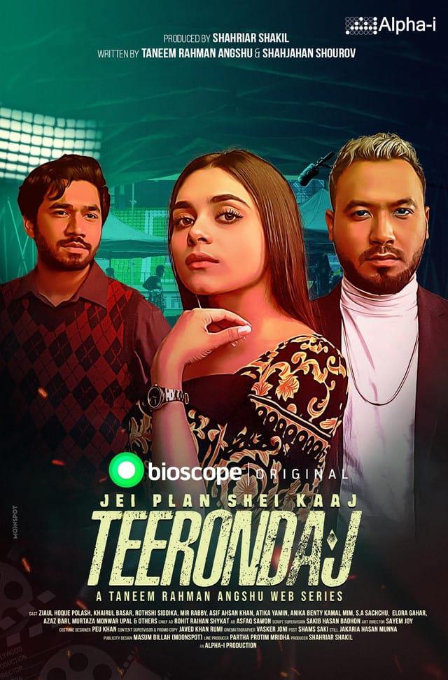 TV ratings for Teerondaj in Colombia. Bioscope TV series