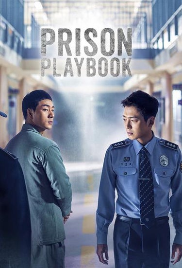 Prison Playbook (슬기로운 감빵생활)
