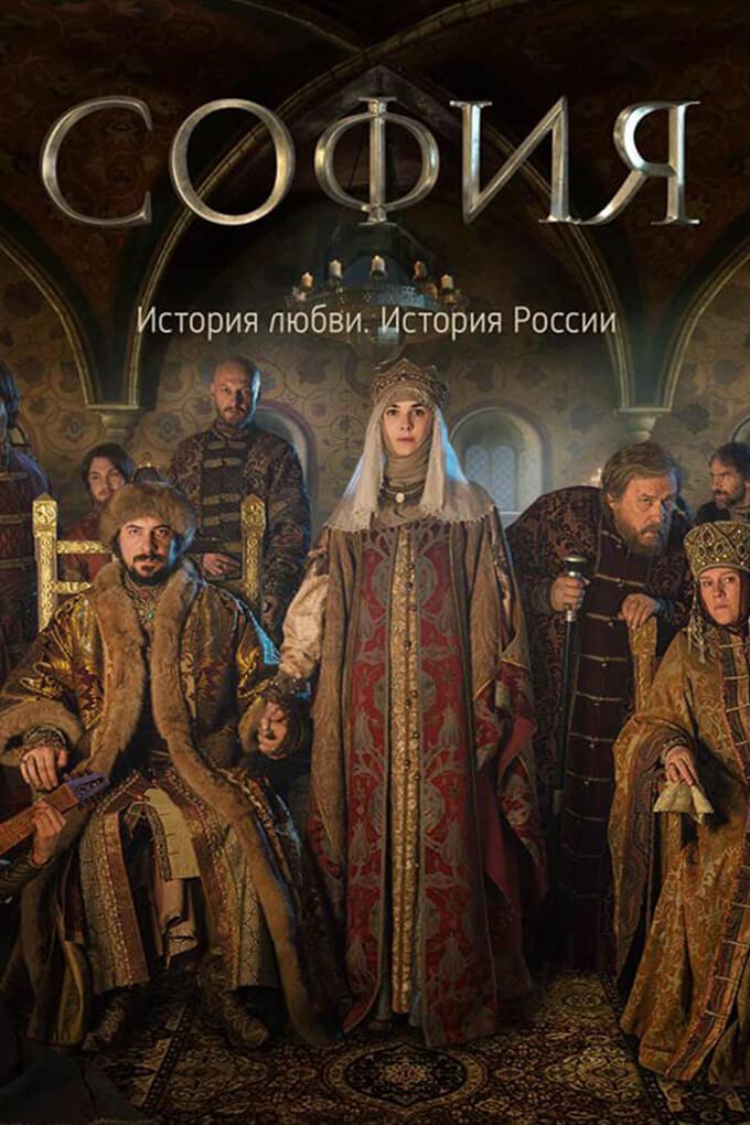 TV ratings for Sofiya in the United Kingdom. Russia-1 TV series