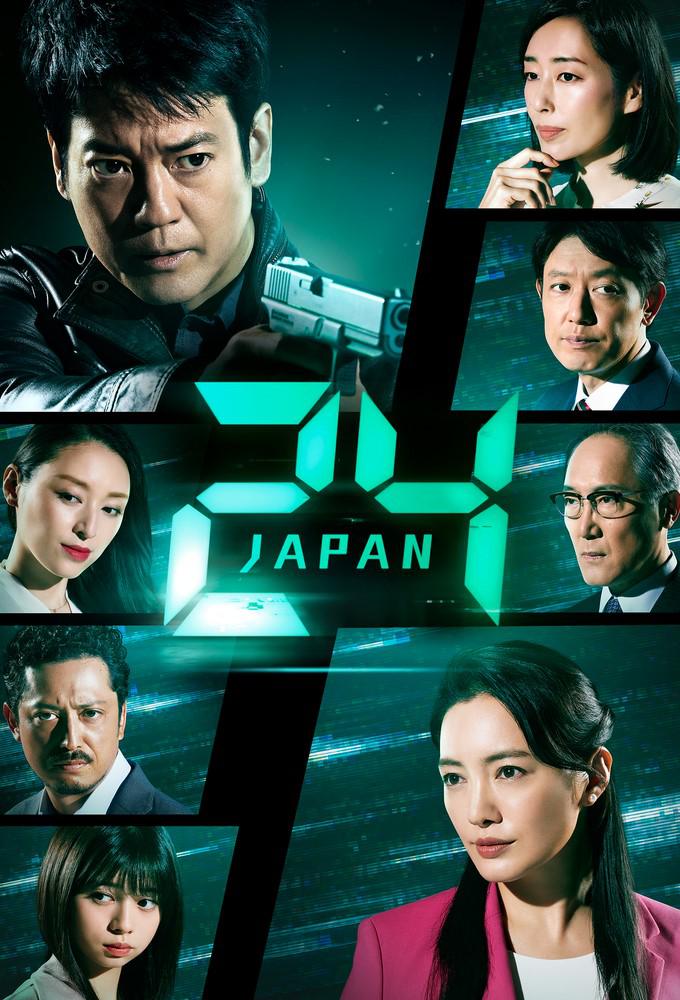 TV ratings for 24 Japan in Turquía. TV Asahi TV series
