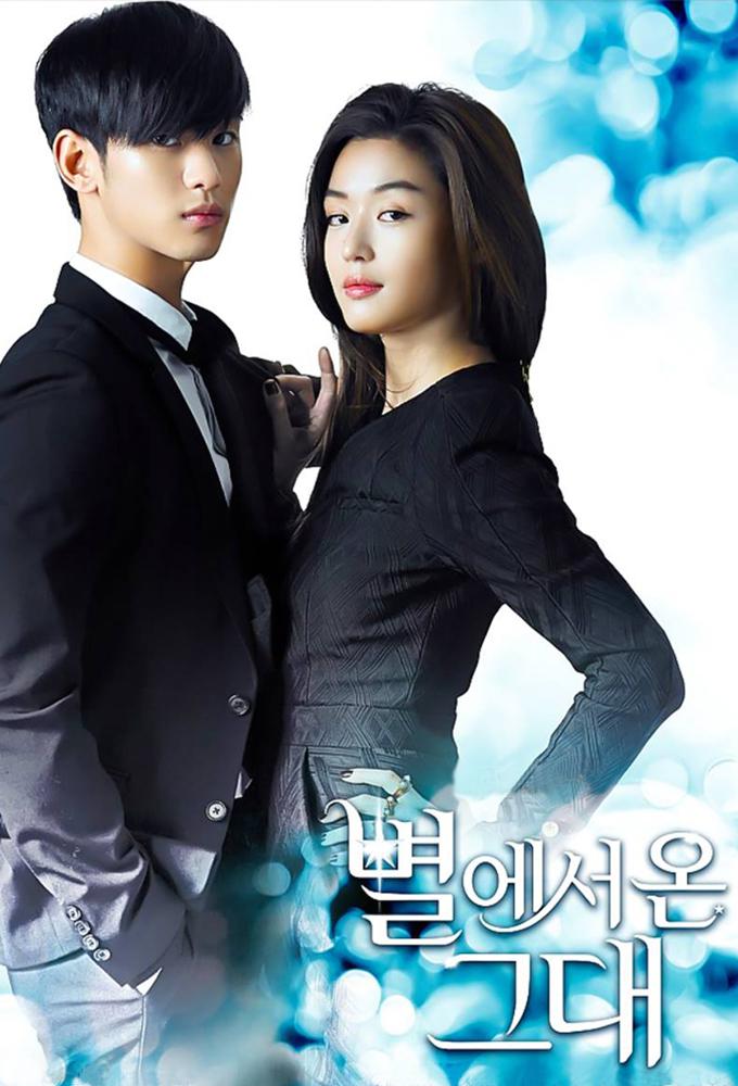 TV ratings for You Who Came From The Stars (별에서 온 그대) in Germany. SBS TV series