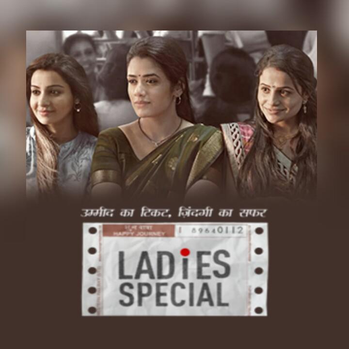 TV ratings for Ladies Special in Brazil. Sony Entertainment Television (India) TV series