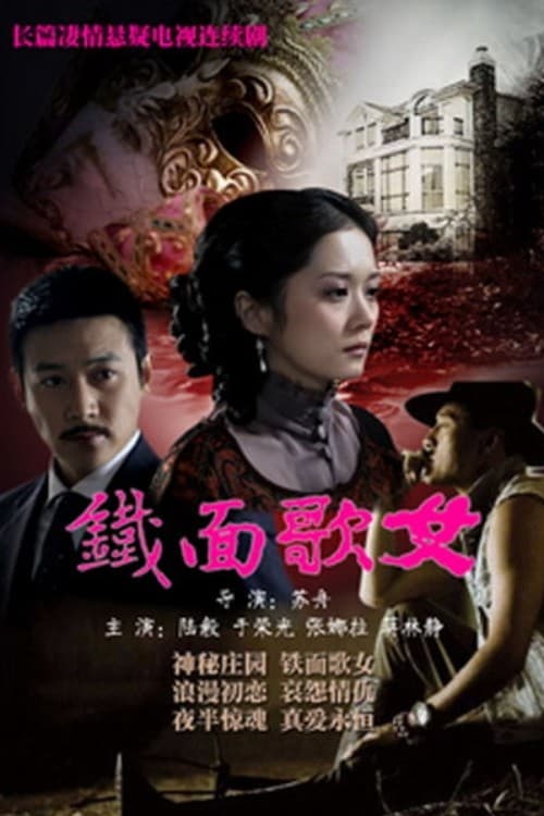 TV ratings for Men And Women Go Forward (男生女生向前冲) in Mexico. iqiyi TV series