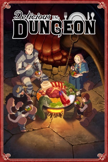Delicious In Dungeon (ダンジョン飯)